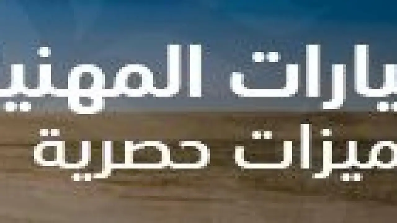 تحركات مفاجئة في أسعار اليورو والجنيه الإسترليني مقابل الريال السعودي بالأسواق اليوم